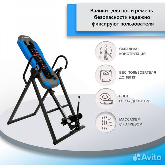 Инверсионный стол unix Fit IV-180M с массажером