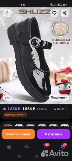 Босоножки школьные