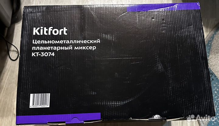 Миксер планетарный kitfort KT-3074