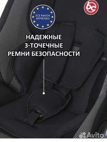 Автолюлька от 0