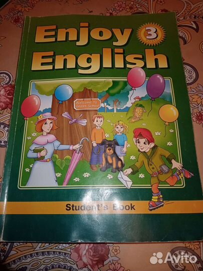 Учебник английского языка 3класс