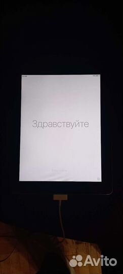 Айпад