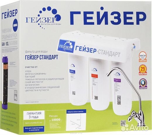 Фильтр гейзер стандарт