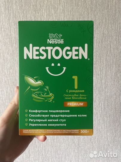 Смесь нестожен 1