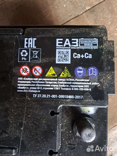 Аккумулятор автомобильный 60 ah