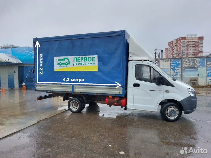 Грузоперевозки, переезды, фура 10-20 тонн