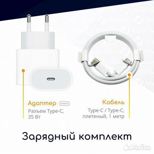 Быстрая зарядка Type-C для iPhone 15: блок, 35W +