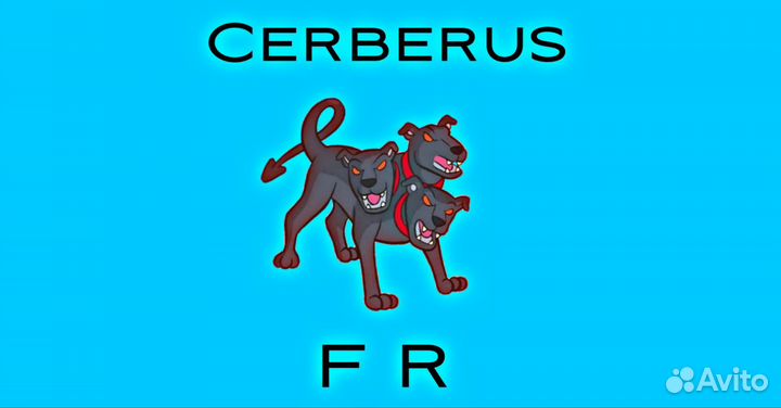 FR Cerberus Флай Райд цербер адопт ми