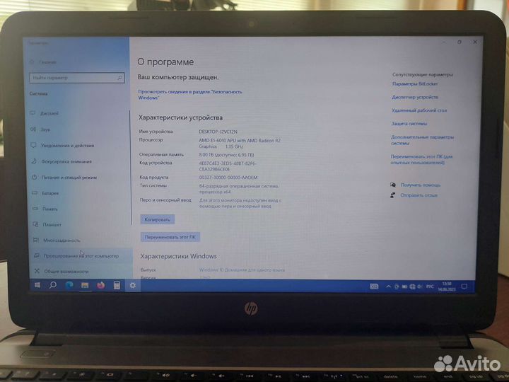 Ноутбук hp