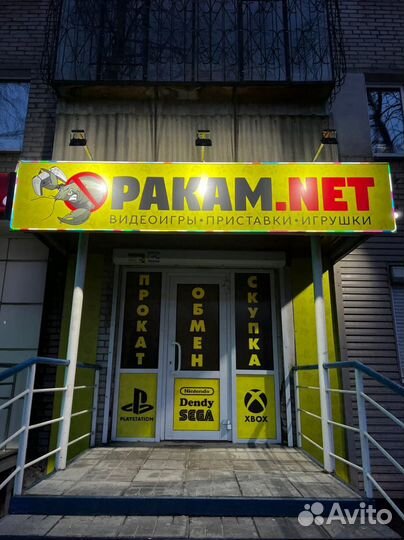 Battlefield 4 PS4 - 1000 дисков в одном месте