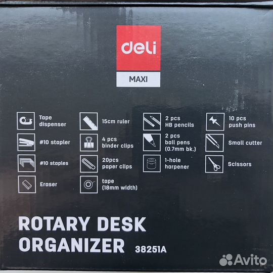 Канцелярский набор