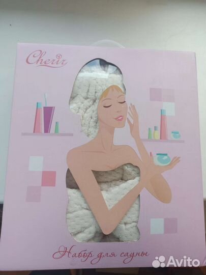 Набор для сауны