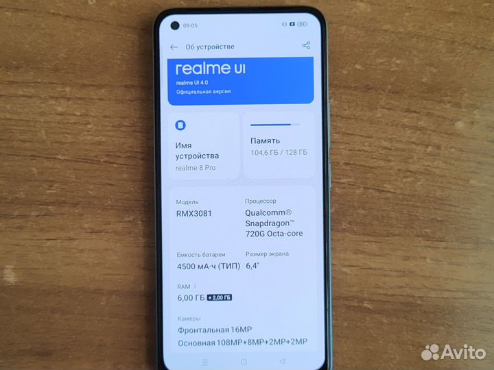 realme 8 Pro, 8/128 ГБ