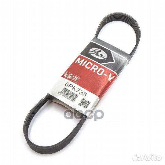 Ремень поликлин skoda octavia/fabia/VW polo 6PK738