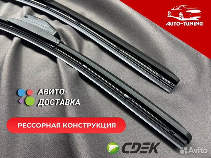 Щетки стеклоочистителя для Jetour X90