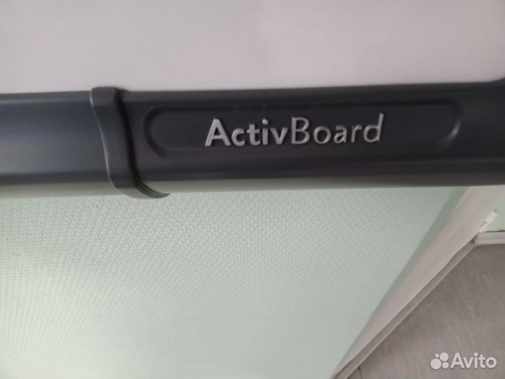 Интерактивная доска