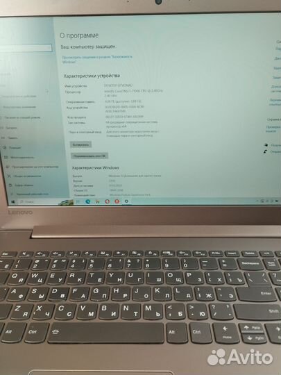 Ноутбук lenovo