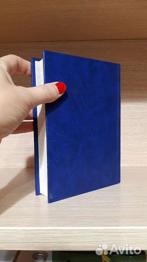 Молитвенник