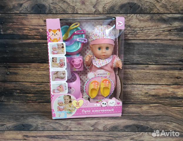 Кукла говорящий пупс новая
