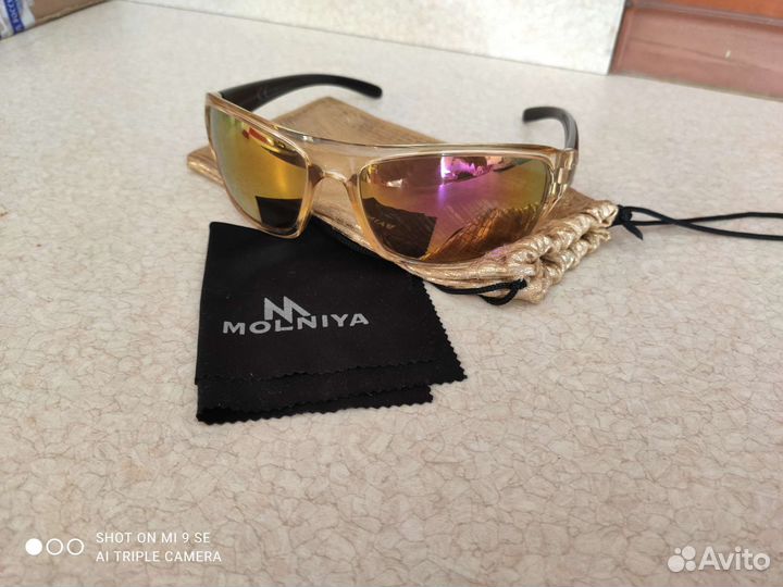 Солнцезащитные очки