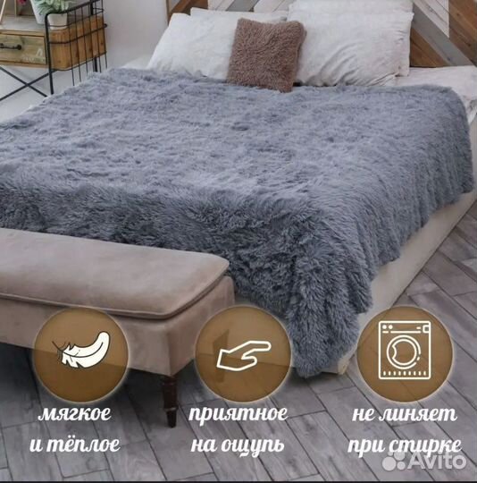 Плед-покрывало