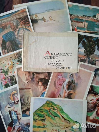 Открытки СССР. Искусство. Художник. Акварель