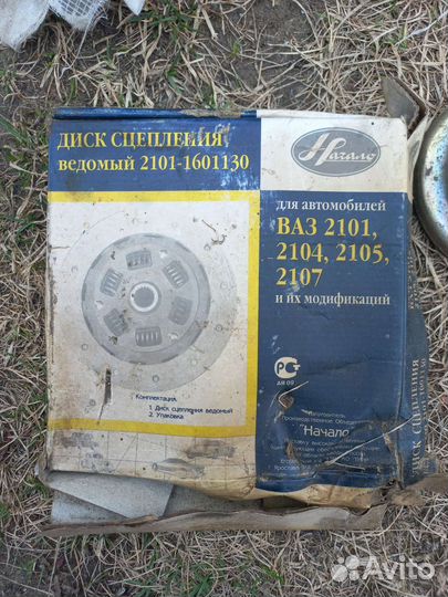 Диск сцепления ваз
