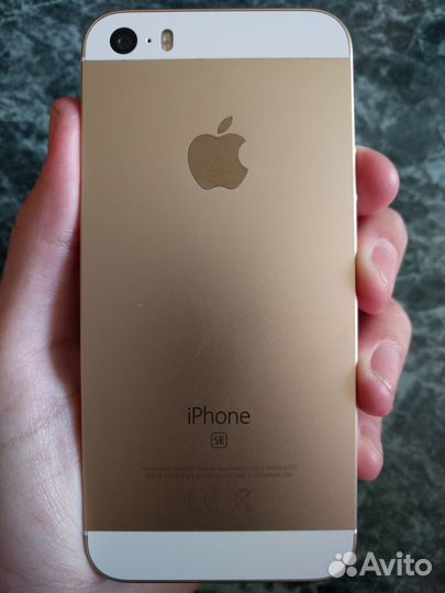 iPhone SE, 128 ГБ