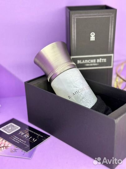 Blanche Bête Les Liquides Imaginaires распив