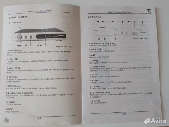 Спутниковый ресивер Dreamsky DSR-3100