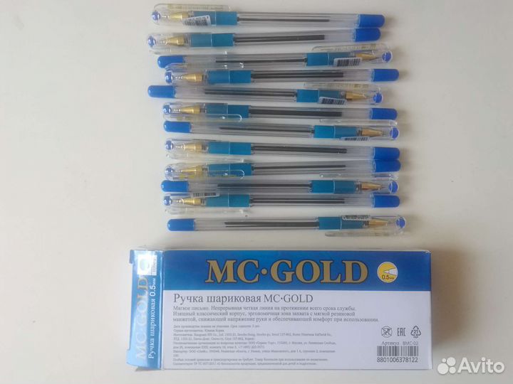 Ручка шариковая 