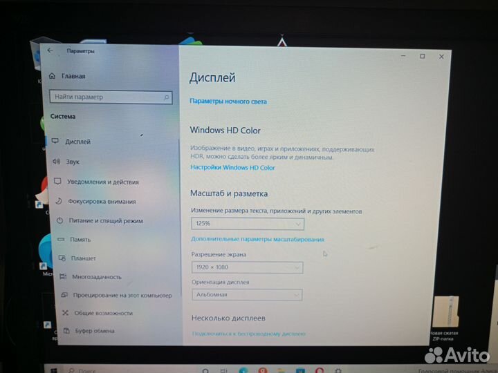 Офисный компьютер для работы