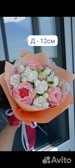 Зефир. Сладкий подарок. Букет