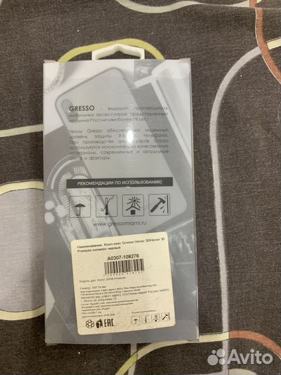 Чехлы на телефон samsung и honor