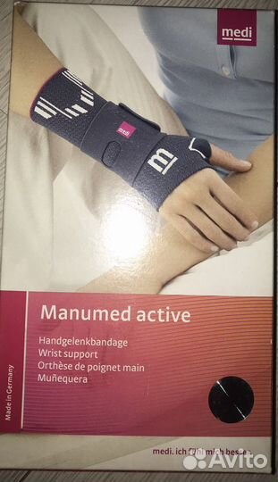 Бандаж для кисти