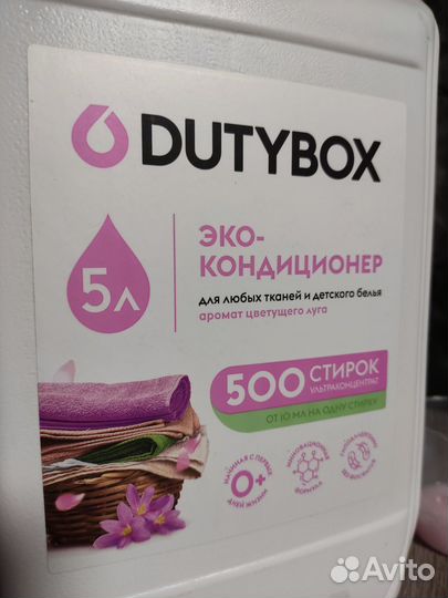 Кондиционер + стиральная доска