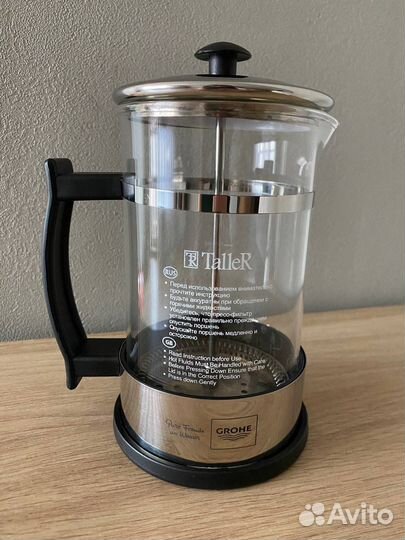 Чайник френч пресс TalleR Аден 600 мл