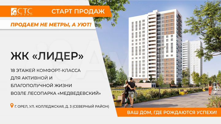 1-к. квартира, 38 м², 8/18 эт.