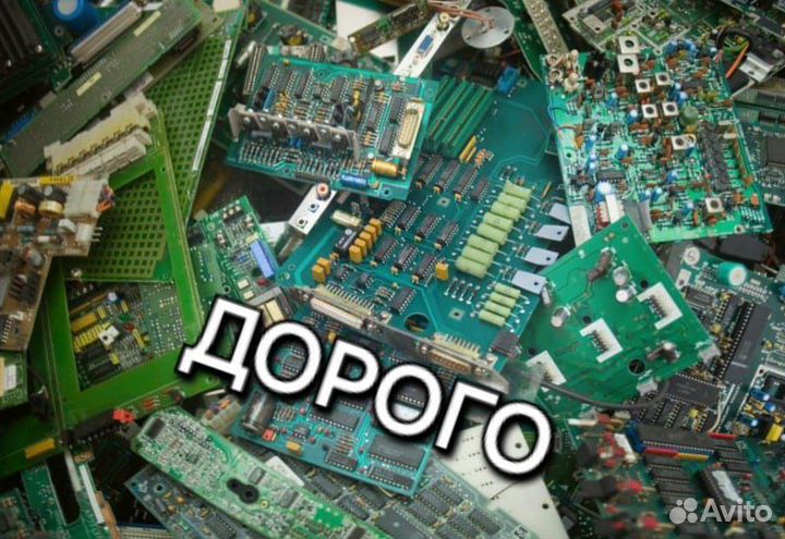 Прием металлолома