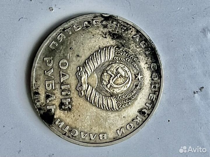 Монеты СССР