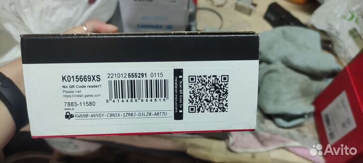 Комплект грм