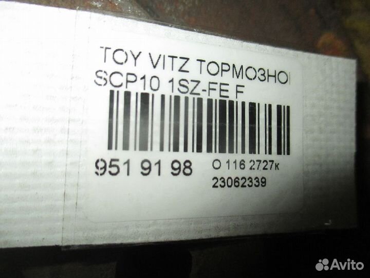 Диск тормозной передний Toyota Vitz SCP10
