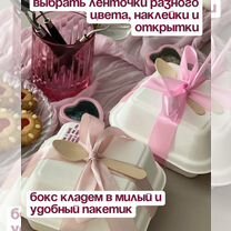 Мастер-класс по бенто-тортам, Москва