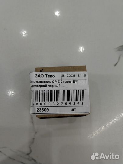 Комплект для установки видеодомофона