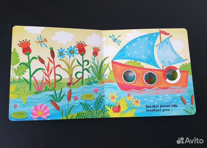 Загадки в окошках Детские книги 1-2 года