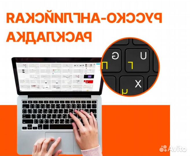 Ноутбук Lenovo i5,256 GB SSD,Win 11 Pro+Office Pro