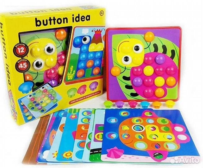 Мозаика пуговки крупные новая