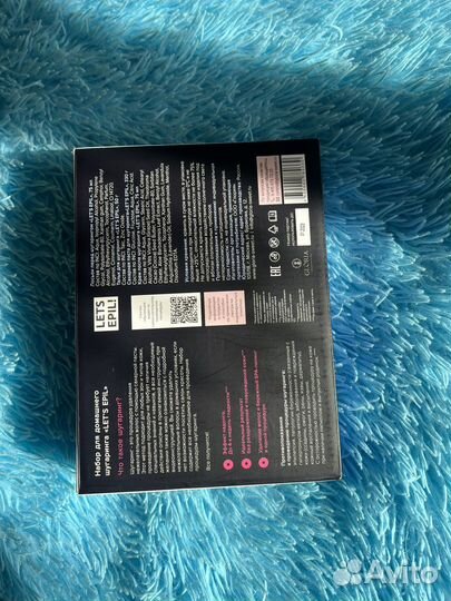 Набор для домашнего шугаринга