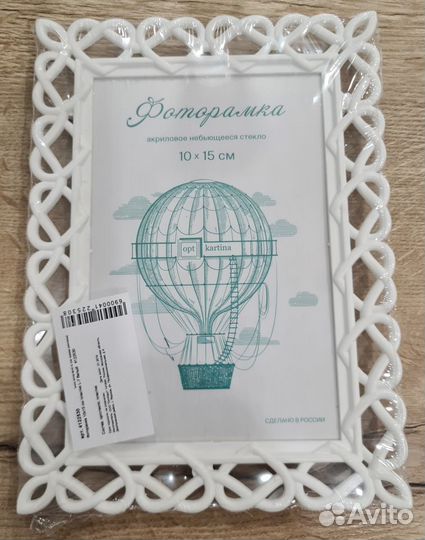 Фоторамки (2 вида)