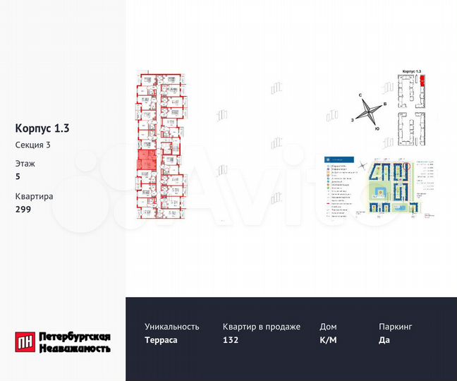 1-к. квартира, 32,4 м², 5/5 эт.